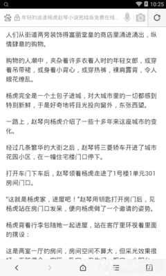 澳门沙金网址网站